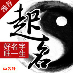 彭州宝宝起名