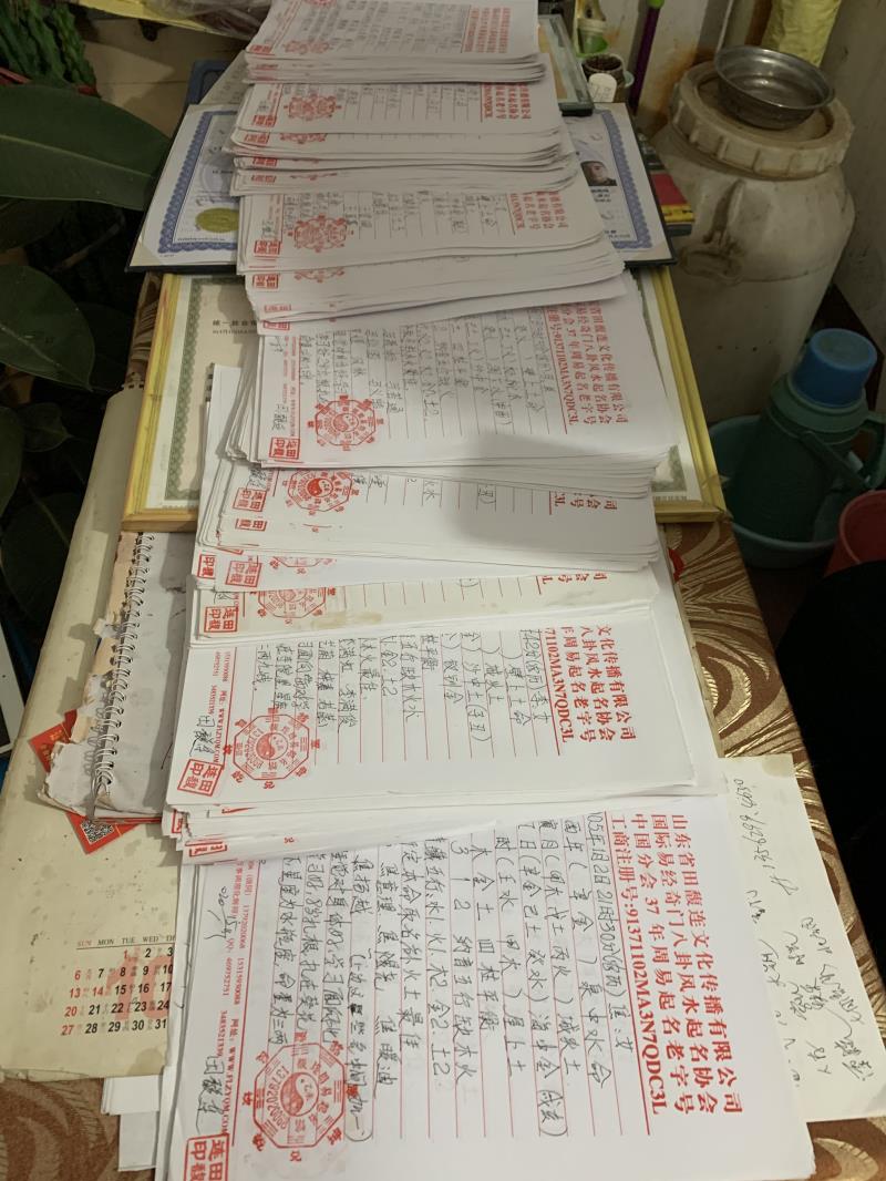 彭州用案例说话 起名实力
