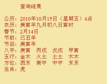 彭州尚名轩起名